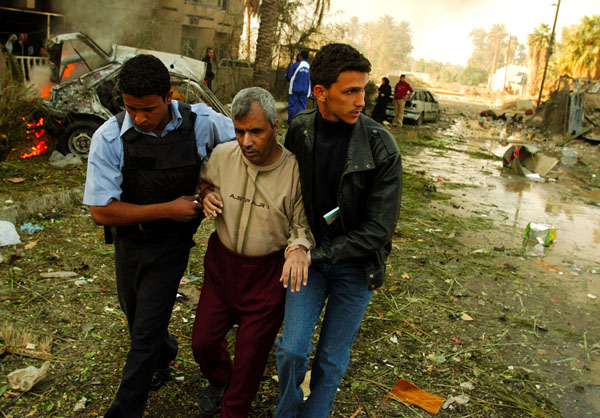 Hamra Bombing
